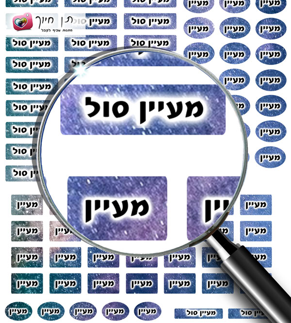 106 מדבקות שם דגם גלקסיה