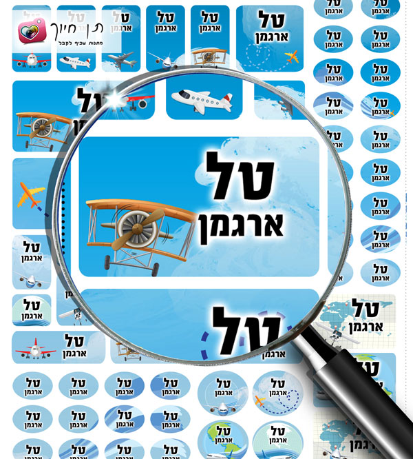 70 מדבקות שם דגם מטוסים