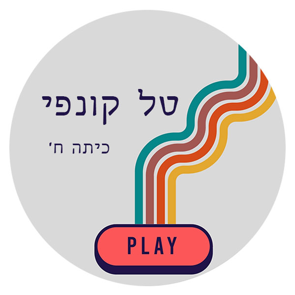 15 מדבקות בי"ס עגולות דגם גיימר