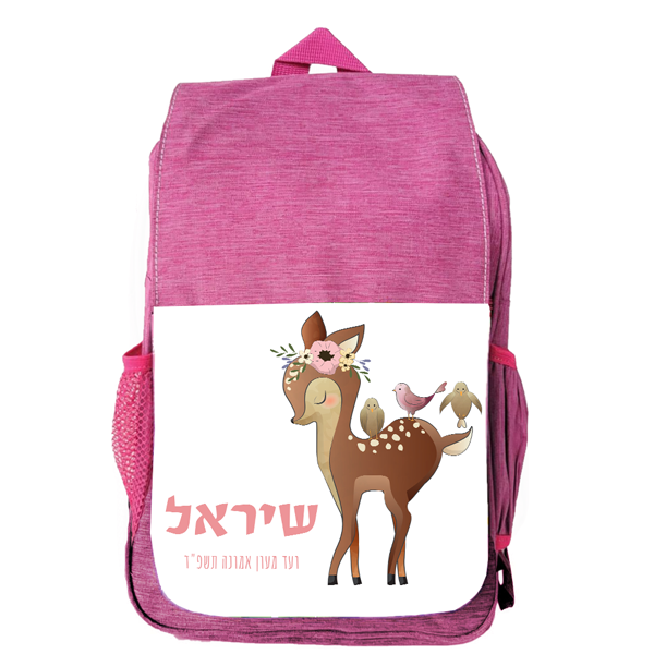 תיק גן ממותג דגם במבי