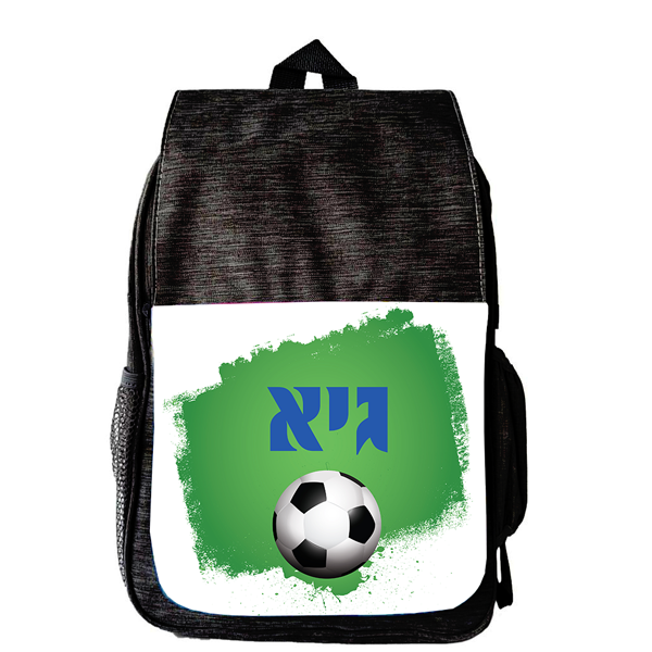 תיק גן דגם כדורגל