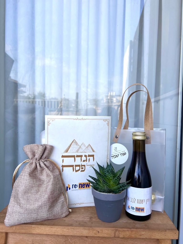 מארז לפסח סקולנט פרלינים