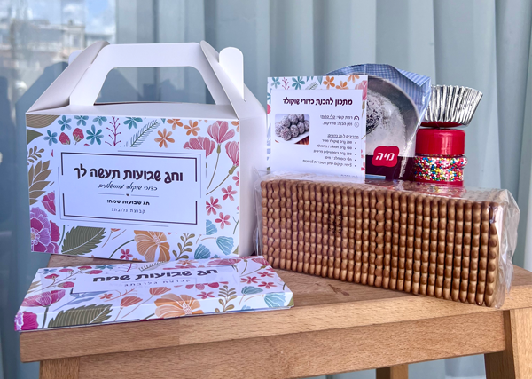 מארז לשבועות ערכה להכנת כדורי שוקולד