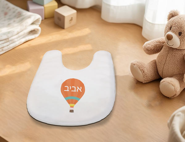 סינר ממותג לתינוק דגם כדור פורח