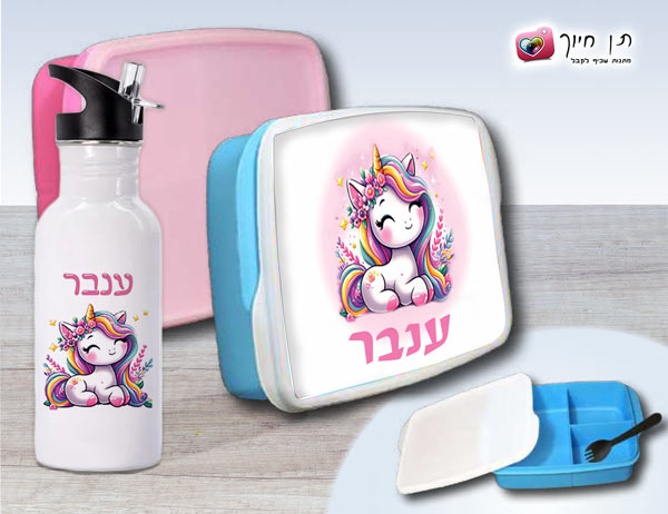 קופסת אוכל ממותגת דגם חד קרן מתוקונת