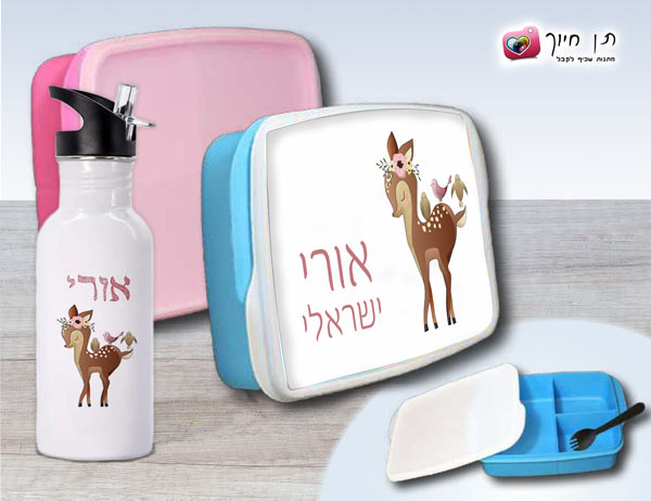 קופסת אוכל בעיצוב אישי דגם במבי
