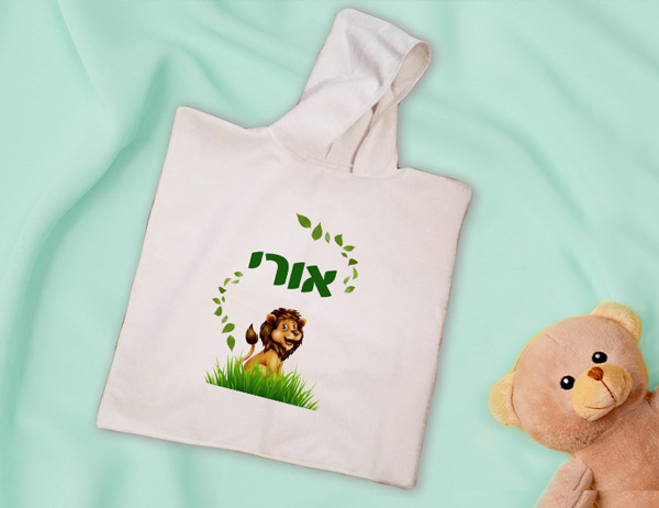 פונצו' מגבת לילדים דגם אריה