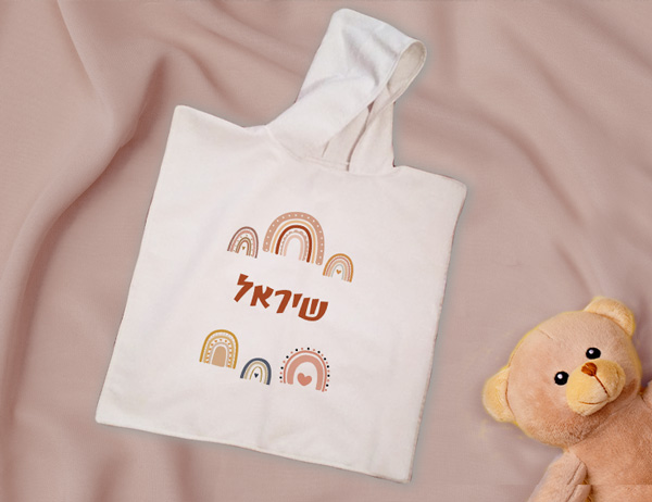 מגבת ממותגת לילדים /פונצו דגם קשת