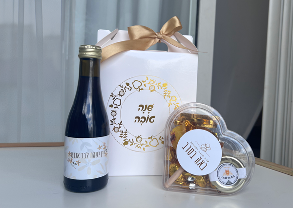 מארז לראש השנה דגם 1