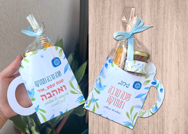 מארז לראש השנה דגם 2