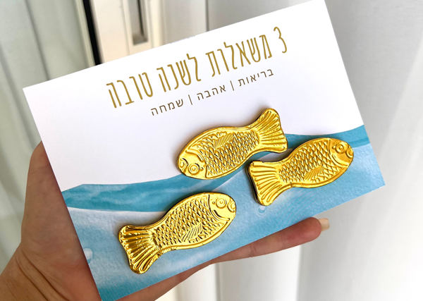 מארז לראש השנה דגם 6
