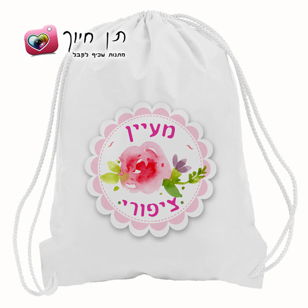 תיק שרוך דגם פרח