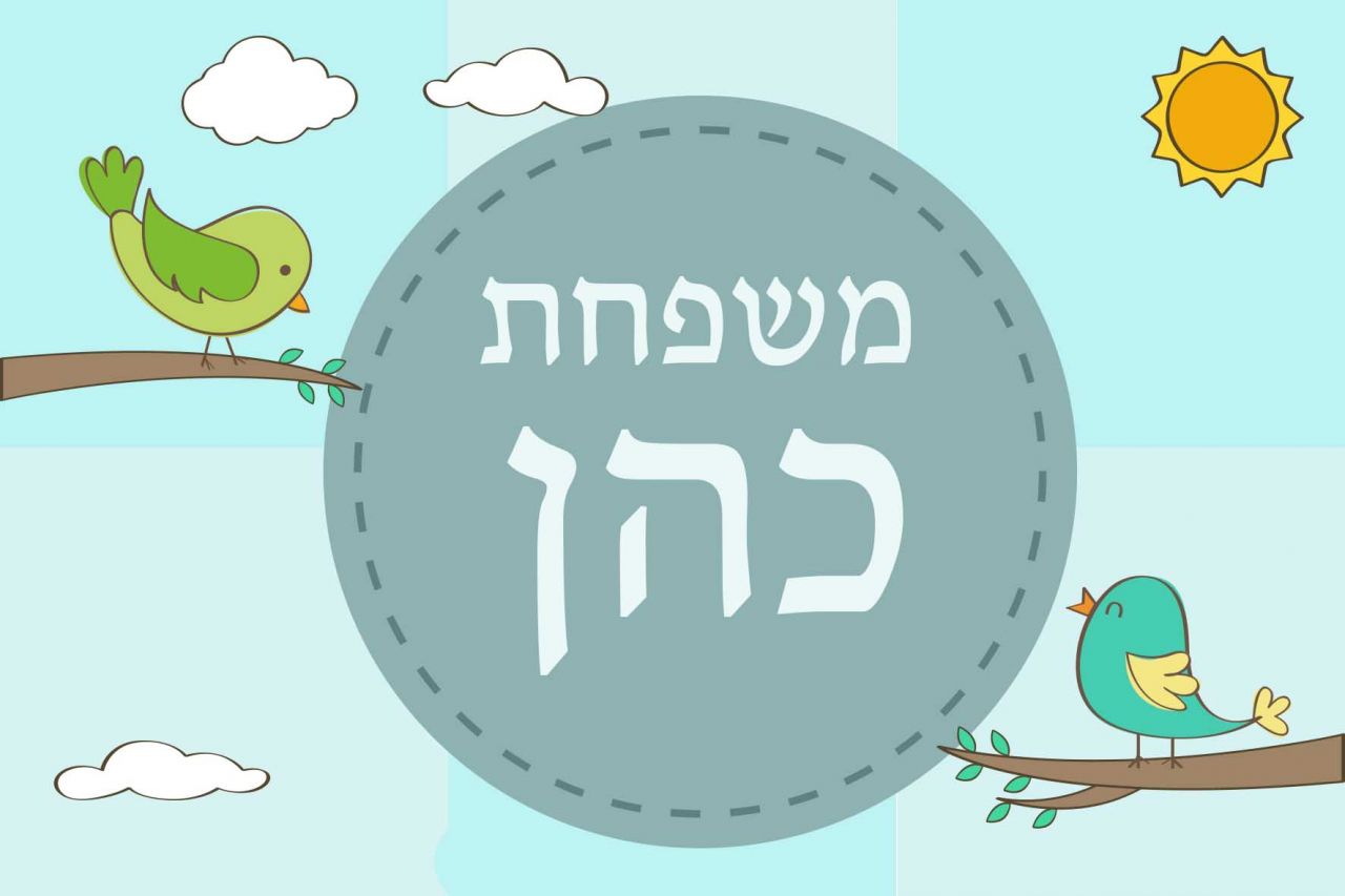 שלט מגנט לדלת דגם "ציוץ הציפורים"