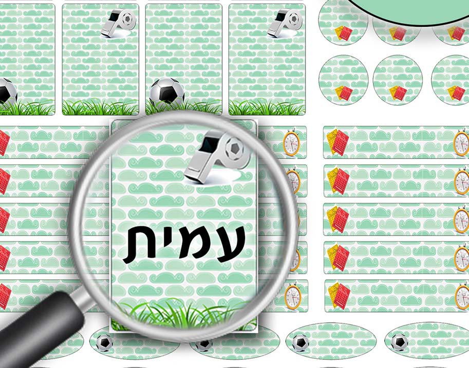 60 מדבקות שם לגיהוץ - כדורגל