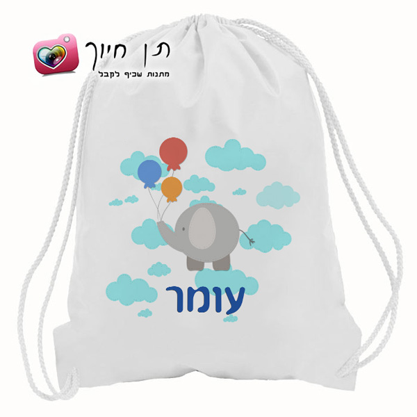 תיק שרוך עם דגם פילפילון