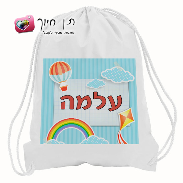 תיק שרוך דגם שמיים