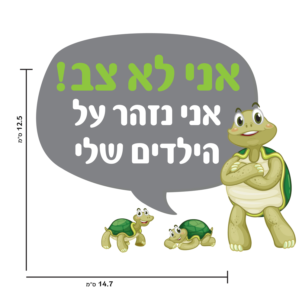 מדבקות לרכב דגם 6