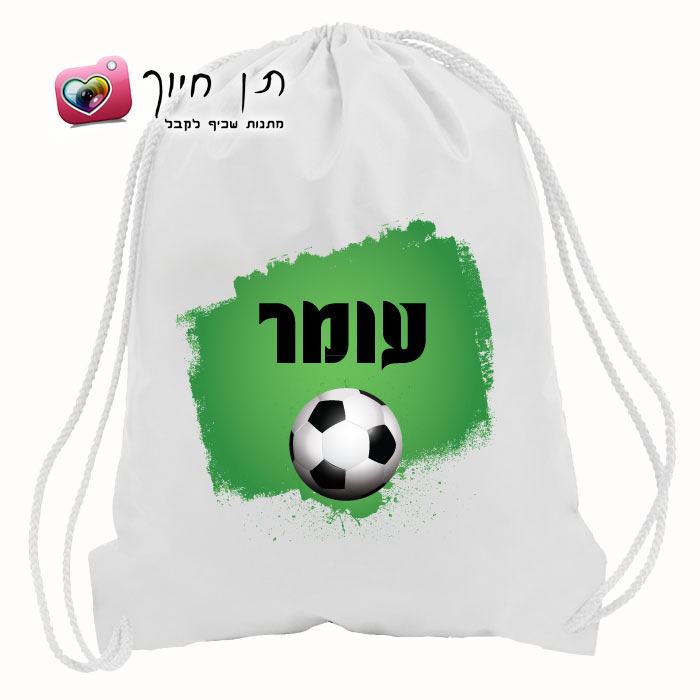 תיק שרוך דגם -כדורגל