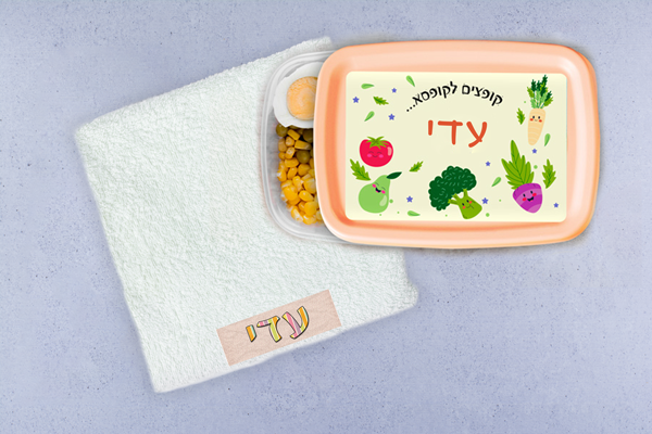 מגבת מיני לגן/כיתה א'  דגם נופר