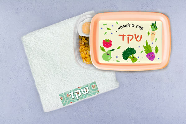מגבת מיני לגן/כיתה א'  דגם Shaked