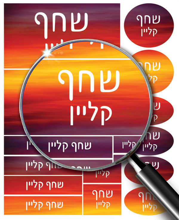 14 מדבקות דגם שקיעה