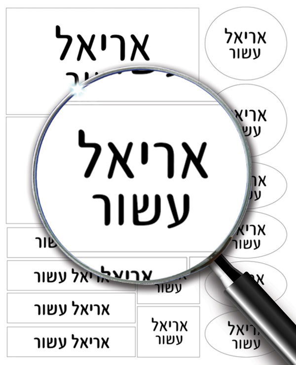 14 מדבקות דגם קלאסי