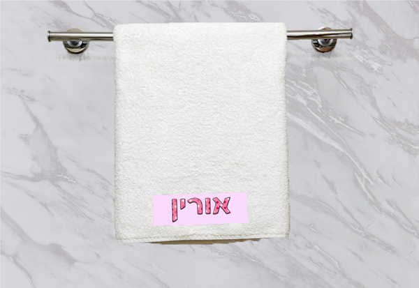 מגבת פנים/ידיים דגם אורין