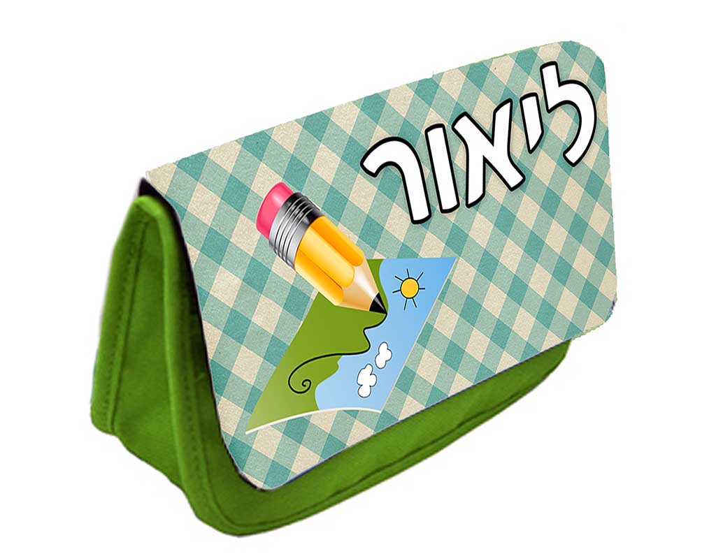 קלמר מעוצב עם שם הילד דגם "עיפרון"