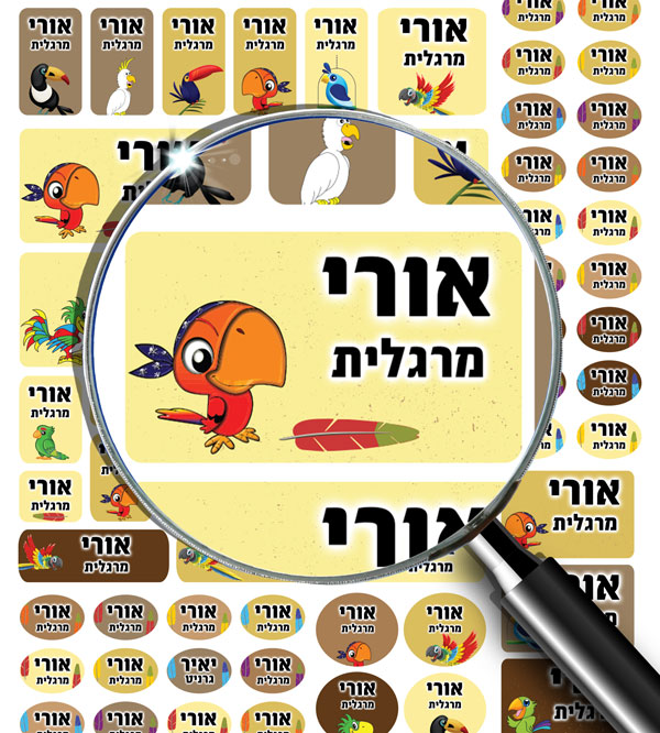 70 מדבקות שם בעיצב אישי דגם תוכים