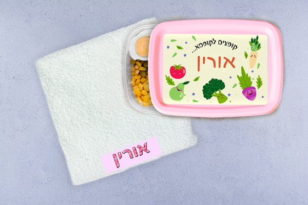 מגבות מיני עם שם 30/30 ס"מ